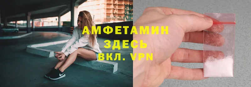 Амфетамин 98%  где купить наркоту  Алдан 