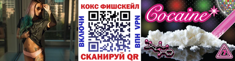 COCAIN 99%  darknet наркотические препараты  Алдан 