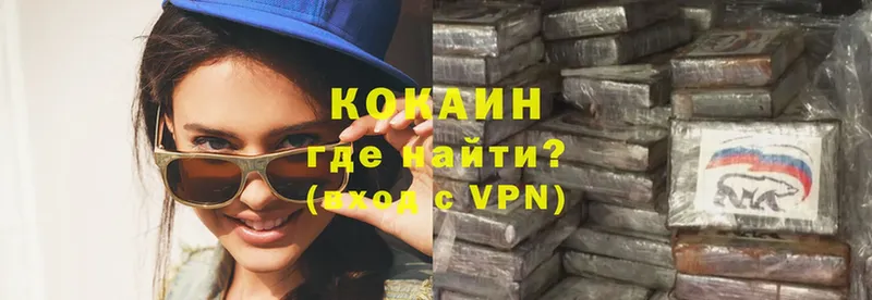 КОКАИН 98%  Алдан 