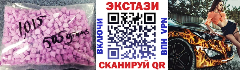 ЭКСТАЗИ DUBAI  купить закладку  Алдан 