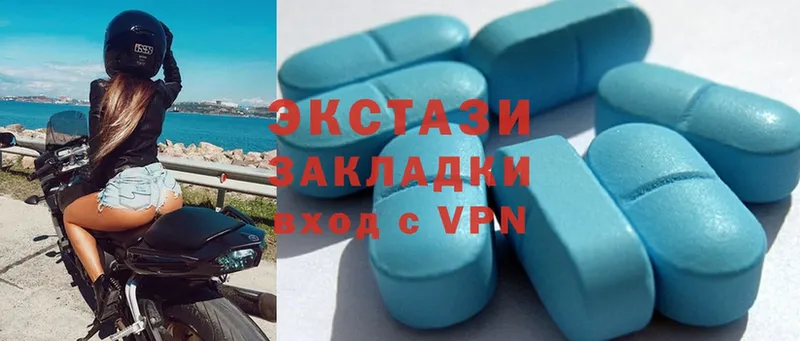 ЭКСТАЗИ MDMA  что такое   Алдан 