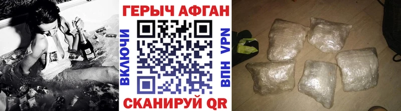 Героин VHQ  Алдан 