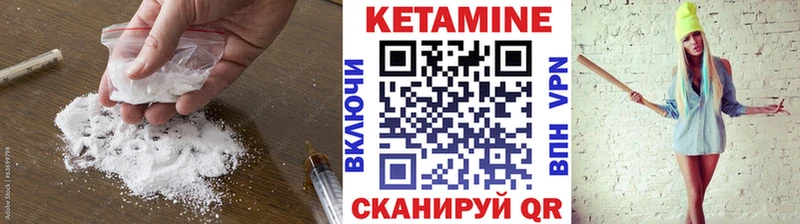 КЕТАМИН ketamine  купить наркотики сайты  кракен зеркало  Алдан 