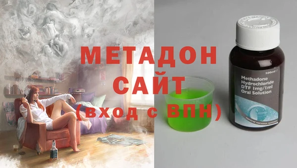 метадон Ханты-Мансийск