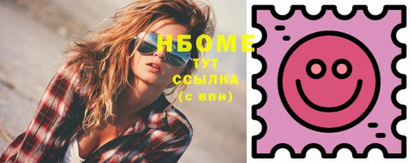 метадон Ханты-Мансийск