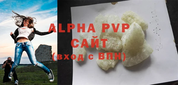 соль курить ск Пересвет