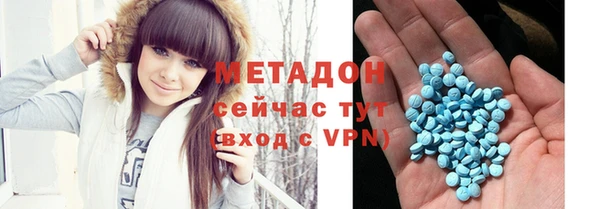 метадон Ханты-Мансийск