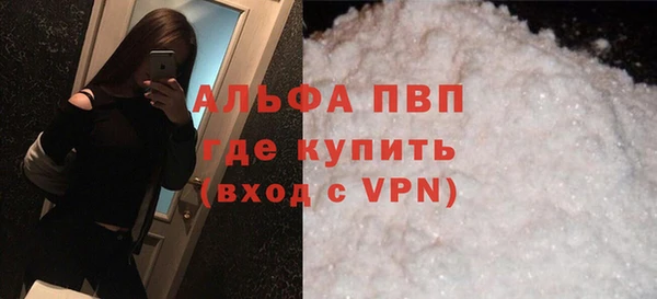соль курить ск Пересвет