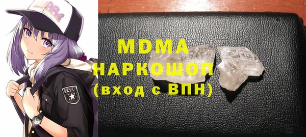 гидропоника Фурманов