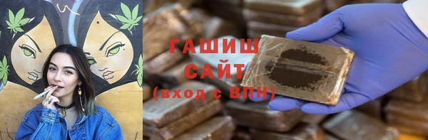 гидропоника Фурманов