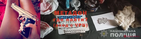 гидропоника Фурманов