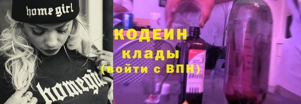 метадон Ханты-Мансийск