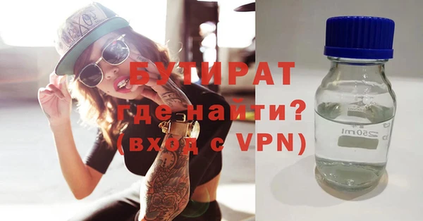 гидропоника Фурманов