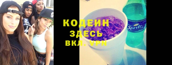 соль курить ск Пересвет