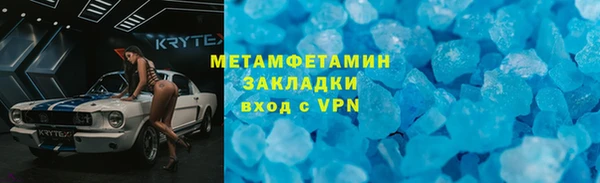 гидропоника Фурманов