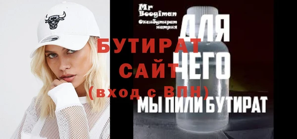 не бодяженный Хадыженск