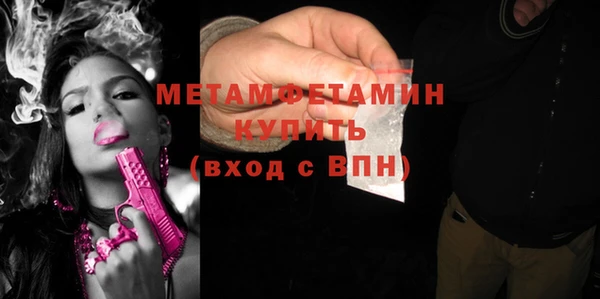 первитин Переславль-Залесский