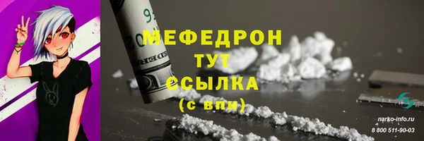 метадон Ханты-Мансийск