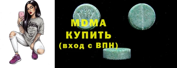 первитин Переславль-Залесский