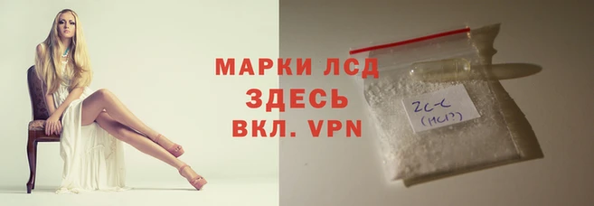 соль курить ск Пересвет
