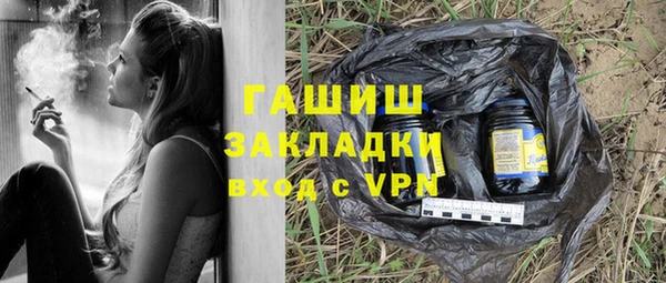 метадон Ханты-Мансийск