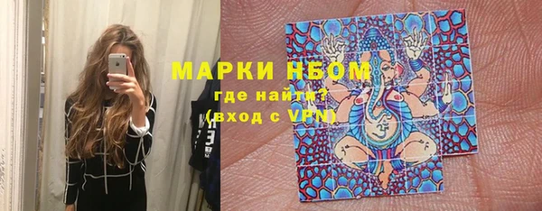 гидропоника Фурманов