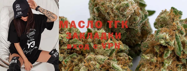 гидропоника Фурманов