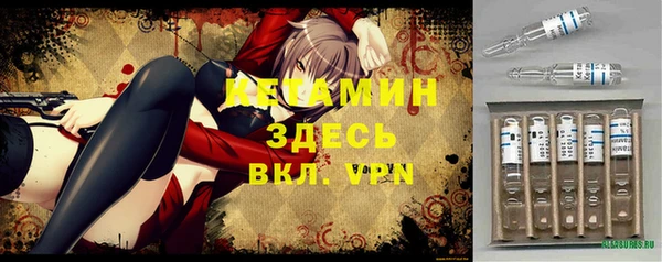 первитин Переславль-Залесский