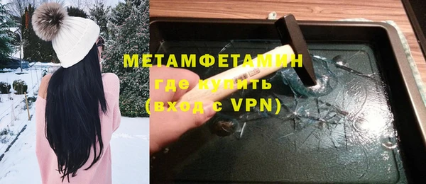 метадон Ханты-Мансийск