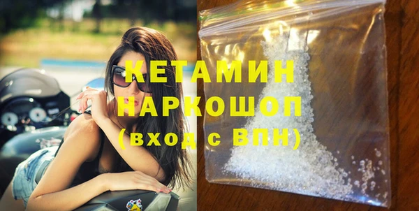 соль курить ск Пересвет