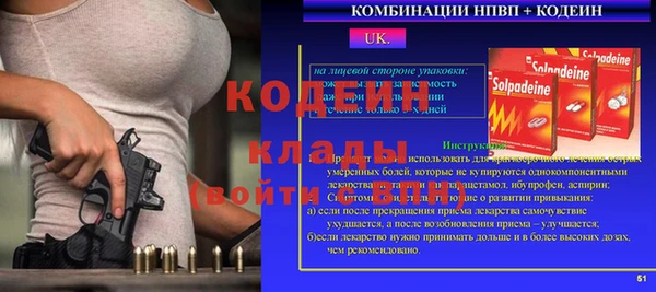 соль курить ск Пересвет
