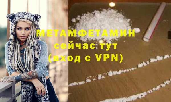 метадон Ханты-Мансийск