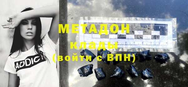 метадон Ханты-Мансийск