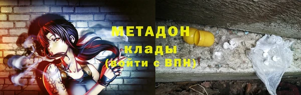 первитин Переславль-Залесский