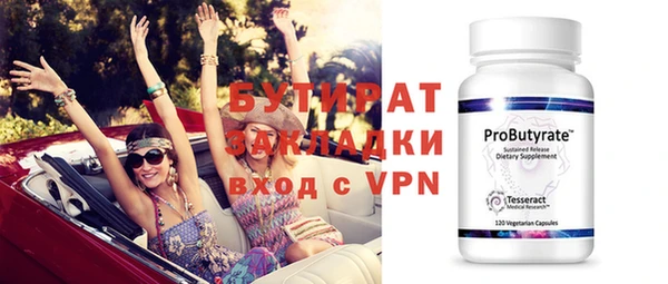 соль курить ск Пересвет