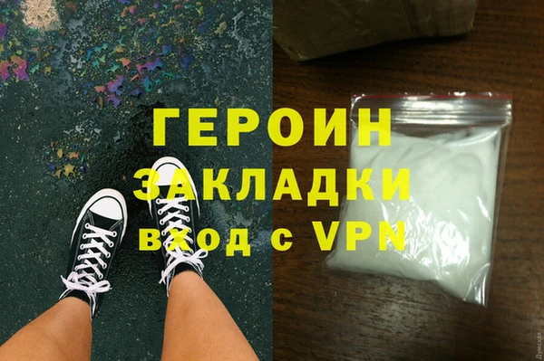 соль курить ск Пересвет