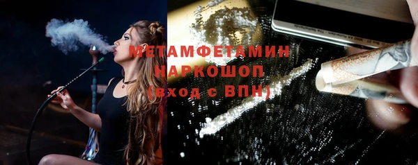 метадон Ханты-Мансийск