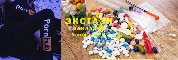 первитин Переславль-Залесский