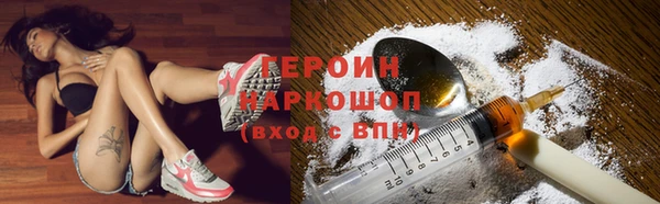 метадон Ханты-Мансийск