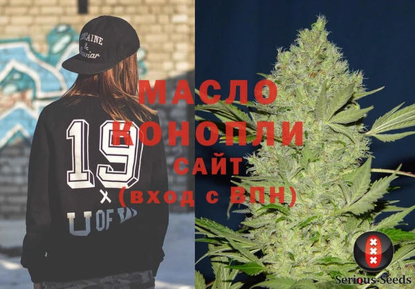 метадон Ханты-Мансийск