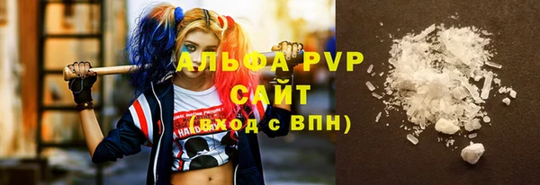 первитин Переславль-Залесский