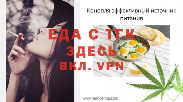 соль курить ск Пересвет
