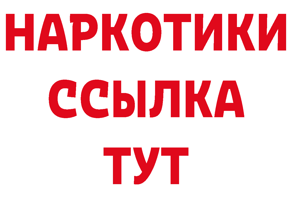 Альфа ПВП СК КРИС ССЫЛКА darknet blacksprut Алдан