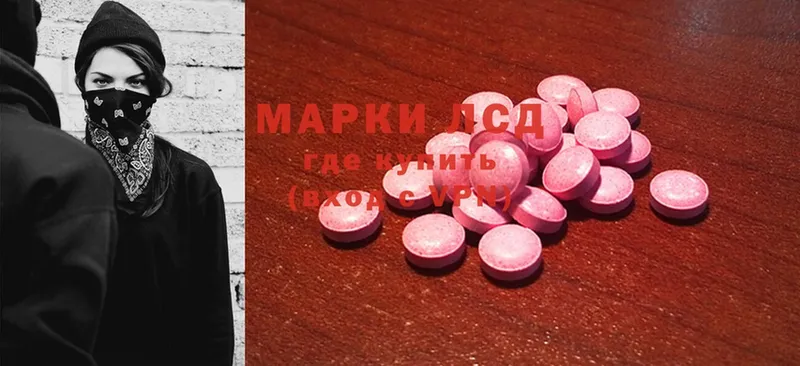 ЛСД экстази ecstasy  хочу   omg маркетплейс  Алдан 