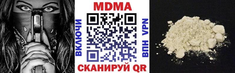 МДМА VHQ Алдан