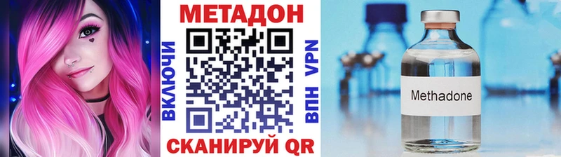 блэк спрут сайт  Алдан  Метадон methadone 